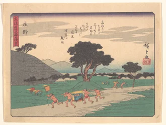 Shōno, aus der Serie Die dreiundfünfzig Stationen der Tōkaidō-Straße