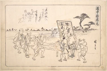 Die Spaßmacher Yajirobei und Kitahachi