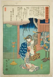 Tora Gozen, aus der Serie "Illustrierte Geschichte der Soga-Brüder (Soga monogatari zue)"