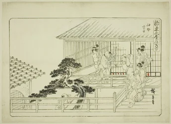 Unbetitelte Zeichnung, für die Serie Englischer Titel (Hizakurige kimama dōchū)