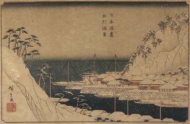Hafen von Uraga, ca. 1840-1843