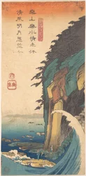 Blick auf Enoshima in der Provinz Soshu