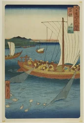 Wakasa Provinz: Fischerboot beim Flachfischfang, aus der Serie "Berühmte Orte in den Sechzig-ungefähr Provinzen (Rokujuyoshu meisho zue)"
