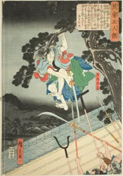 Yoshioka Kenbo, aus der Serie "Fünf heldenhafte Männer"