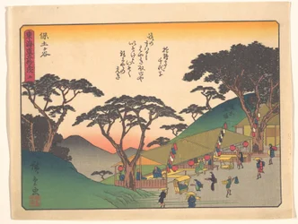 Die 53 Stationen des Tōkaidō: Hodogaya