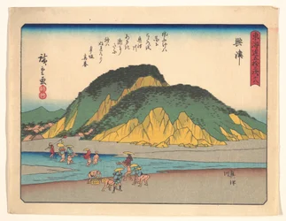 Die 53 Stationen des Tokaido: Okitsu