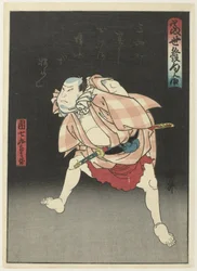 Danshichi Kurobei nachts
Tôsei hokku awase (Serientitel auf dem Objekt)
Eine Sammlung zeitgenössischer Gedichte (Serientitel)