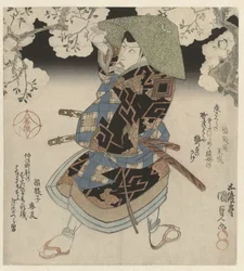 Ein Samurai unter Kirschbäumen