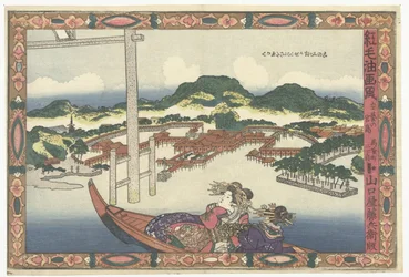 Miyajima in der Provinz Aki