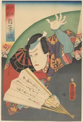 Tadanobu mit einem Fächer