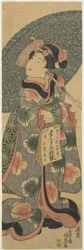 (Mädchen mit einem Schreibheft), Januar 1843