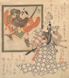 Ichikawa Danjuro VII bewundert Ichikawa Danjuro I in einem Porträt