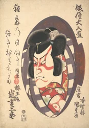 Porträt von Arashi Kichizaburo III 1810-1864 in der Rolle von Baiomaru, ca. 1840