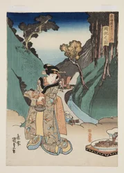 Ansicht von Okabe