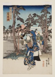 Blick auf Yoshiwara