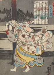 Hofdame Suō