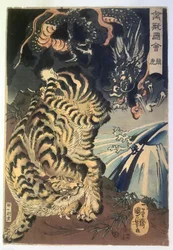 Drache und Tiger