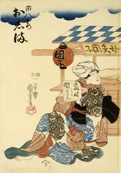 Horikoshiya Ichichachi und seine Frau Oshino Ichihachi, ca. 1852-1861