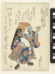 Ichikawa Danjuru VII als Hausierer
