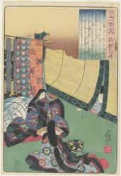 Illustration des Gedichts von Suo no Naishi, ca. 1840-1842