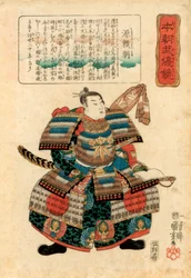 Japanischer Kriegsherr Minamoto no Yoritomo, 1845