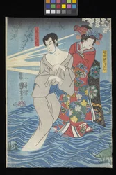 Sumida-Fluss-Geistergeschichte