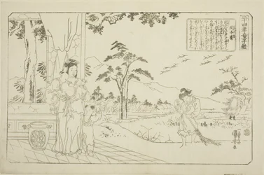 Min Ziqian (Binshiken), aus der Serie "Vierundzwanzig Vorbilder kindlicher Pietät als Spiegel für Kinder (Nijushiko doji kagami)"