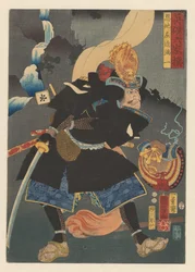 Mitsukazu in einem schwarzen Kriegergewand, Sechs ausgewählte Helden (Serientitel auf dem Objekt)