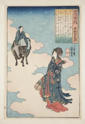 Gedicht von Chūnagon Yakamochi (Farbholzschnitt)