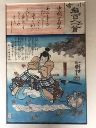 Gedicht von Chūnagon Asatada: Endō Musha Moritō