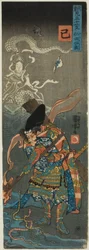 Schlange (Mi): Nitan Shiro, aus der Serie "Helden für die zwölf Tiere des Tierkreises (Buyu mitate junishi)"