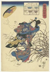 Tora gozen (Geschichten von weisen Frauen und treuen Ehefrauen)