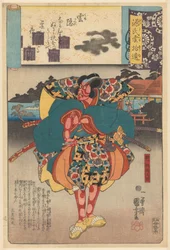 Ukiyo-e Parallelen zu den wolkigen Kapiteln des Genji