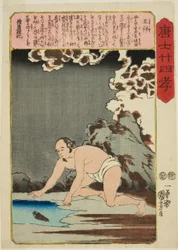 Wang Xiang (O Sho), aus der Serie "Vierundzwanzig Vorbilder der kindlichen Pietät in China (Morokoshi nijushiko)"