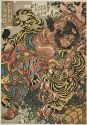 Wu Song, aus der Serie "Ein Hundert und Acht Helden des [Populären] Wasserufers"