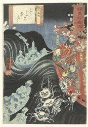 Yoshitsune wird von Taira-Geistern angegriffen