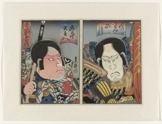 Honchô hyakuyûden (Hundert Geschichten über Mut aus dem eigenen Land)