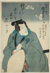 Gedenkporträt des Schauspielers Bando Shuka I in der Rolle des Shirai Gonpachi