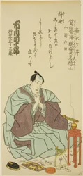 Gedenkporträt des Schauspielers Ichikawa Danjuro VIII
