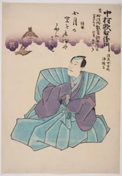 Gedenkporträt des Schauspielers Nakamura Utaemon IV