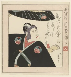 Der Kabuki-Schauspieler Ichikawa Danjuro VII