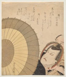 Ichikawa Danjūrō VII als Sukeroku, vor einem Spiegel