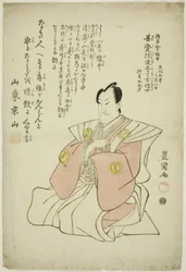Gedenkporträt des Schauspielers Sawamura Sojuro IV