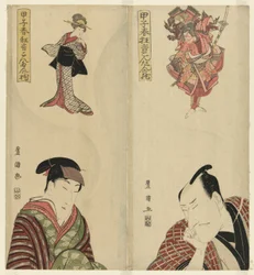 Sechs Schauspieler träumen von ihren Rollen, aus der Serie "Frühlingsstücke von 1804: Das Kissen von Kontan (Koshi haru kyogen kontan no makura)"