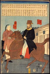 Fremde Wörter (Ikoku kotoba)