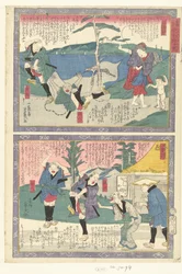 Shirasuke und Futagawa
