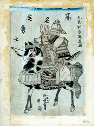 Der Krieger Minamoto No Yoshitsune zu Pferd, japanisch, 1886