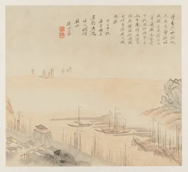 Album der Landschaften: Blatt 8, 1677
