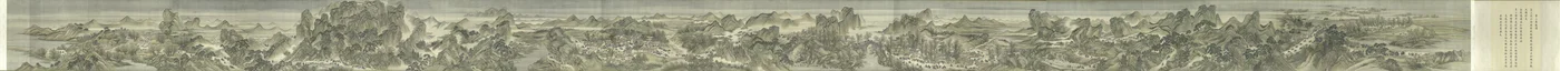 Die Südliche Inspektionsreise des Kangxi-Kaisers, Schriftrolle Drei: Ji