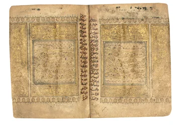 Koran, wahrscheinlich Mesopotamien, datiert 17. Ramadan AH 599 / 6. Juni 1203